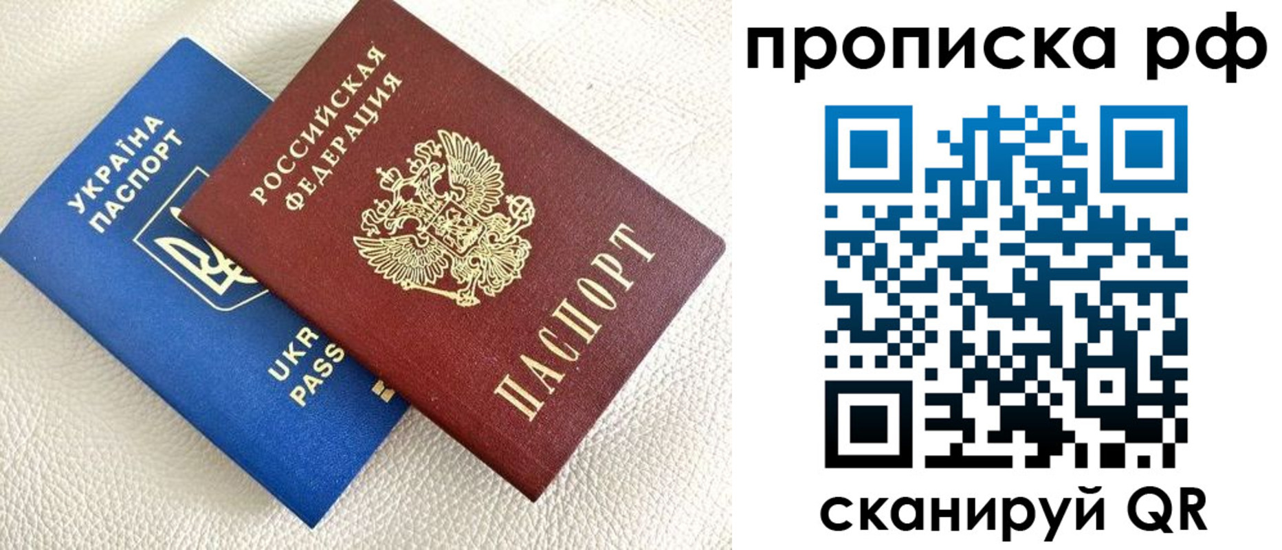 регистрация в Шарыпово