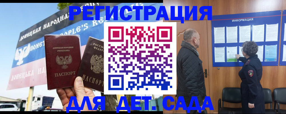пропишу в квартире в Шарыпово
