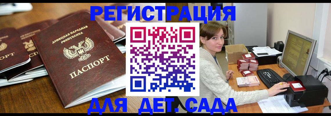 купить прописку в Шарыпово